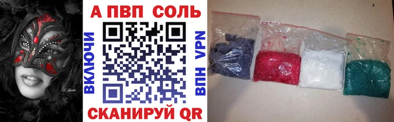 Alfa_PVP крисы CK Козельск