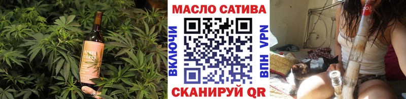 Еда ТГК марихуана Козельск