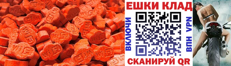 ЭКСТАЗИ 99%  Козельск 
