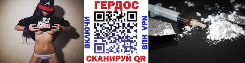 ГЕРОИН афганец  продажа наркотиков  Козельск 