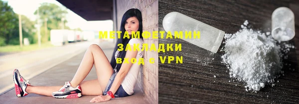 дурь Белокуриха
