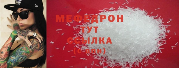 спайс Белоозёрский