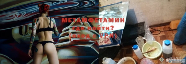 марихуана Беломорск