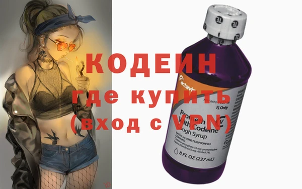 марихуана Беломорск