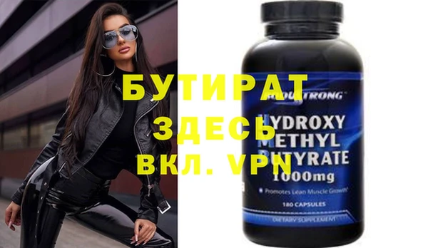 спайс Белоозёрский