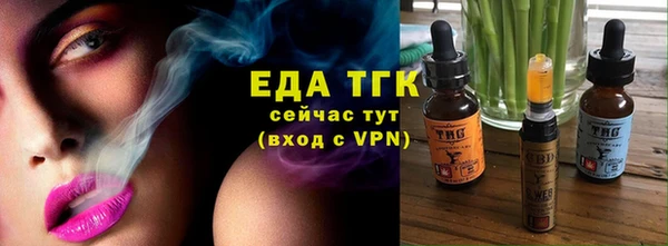 дурь Белокуриха