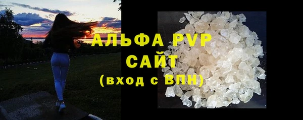 спайс Белоозёрский