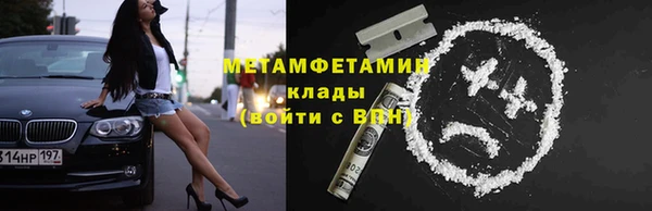 спайс Белоозёрский