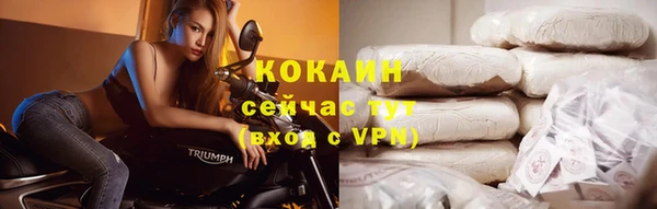 дурь Белокуриха