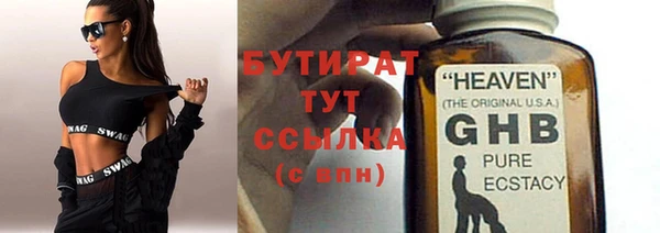 дурь Белокуриха