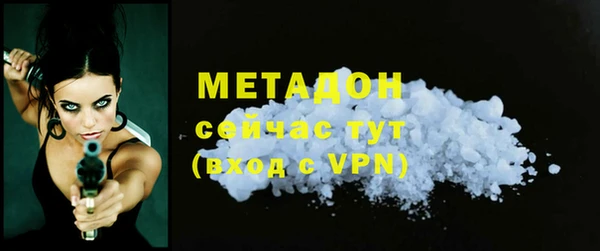 дурь Белокуриха