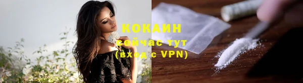 марихуана Беломорск