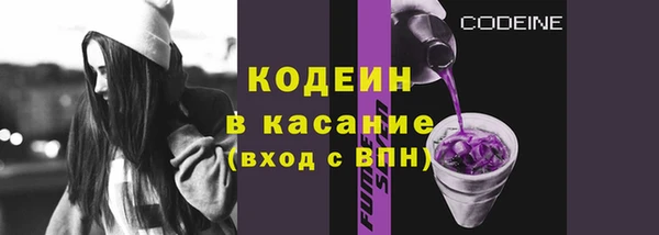 спайс Белоозёрский
