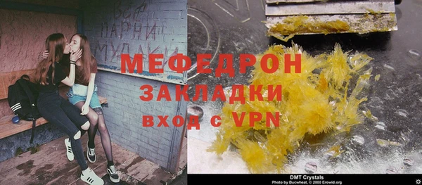 спайс Белоозёрский