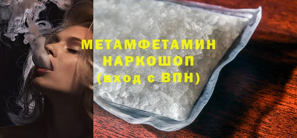 дурь Белокуриха