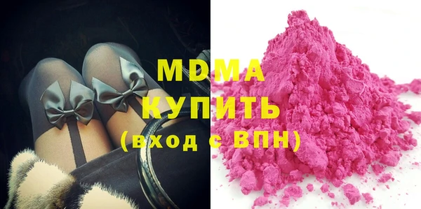 марихуана Беломорск