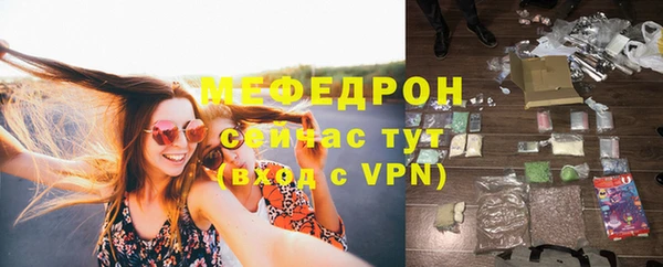 марихуана Беломорск