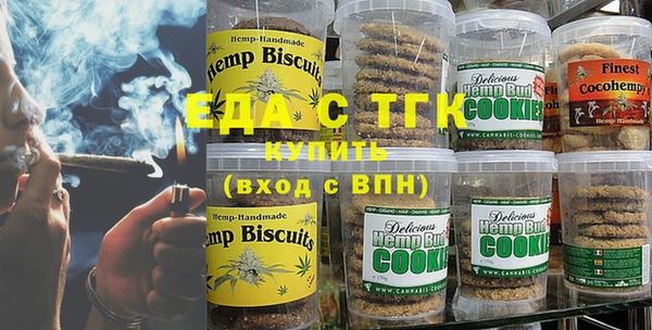 спайс Белоозёрский