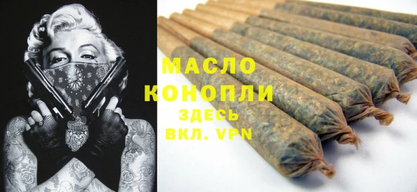 марихуана Беломорск