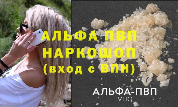 спайс Белоозёрский