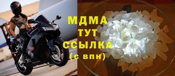 марихуана Беломорск