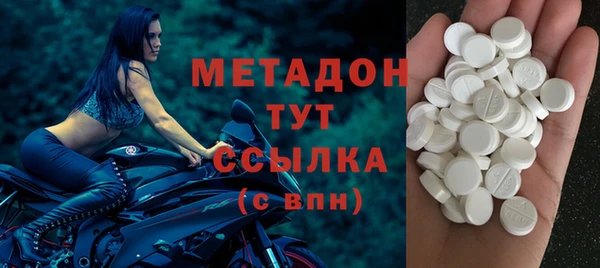 марихуана Беломорск