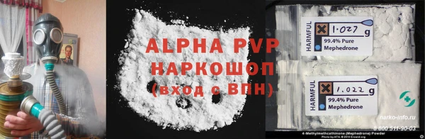 спайс Белоозёрский