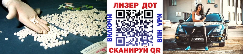 Лсд 25 экстази ecstasy  Козельск 