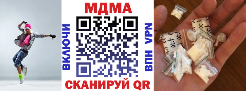 даркнет сайт  Козельск  МДМА VHQ 