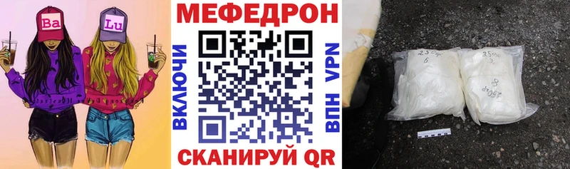 наркошоп  Козельск  мега маркетплейс  Мефедрон кристаллы 
