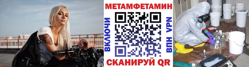 МЕТАМФЕТАМИН кристалл  как найти   Козельск 
