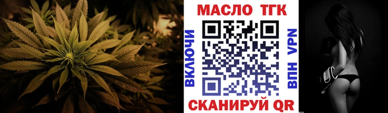 Дистиллят ТГК Wax  Козельск 